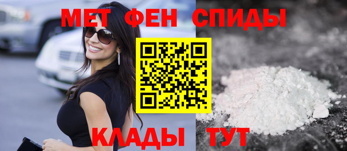 Шелехов  Амфетамин  Вход с VPN  АМФЕТАМИН Premium 