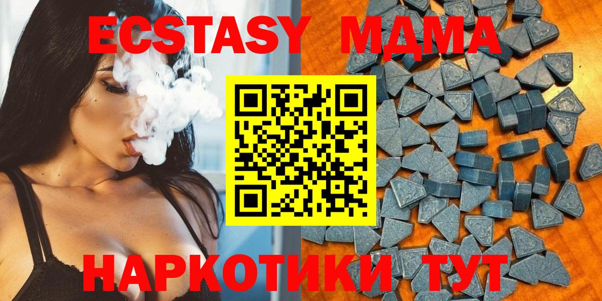 Ecstasy  Вход с VPN  ЭКСТАЗИ Punisher  Шелехов  Ecstasy ешки 