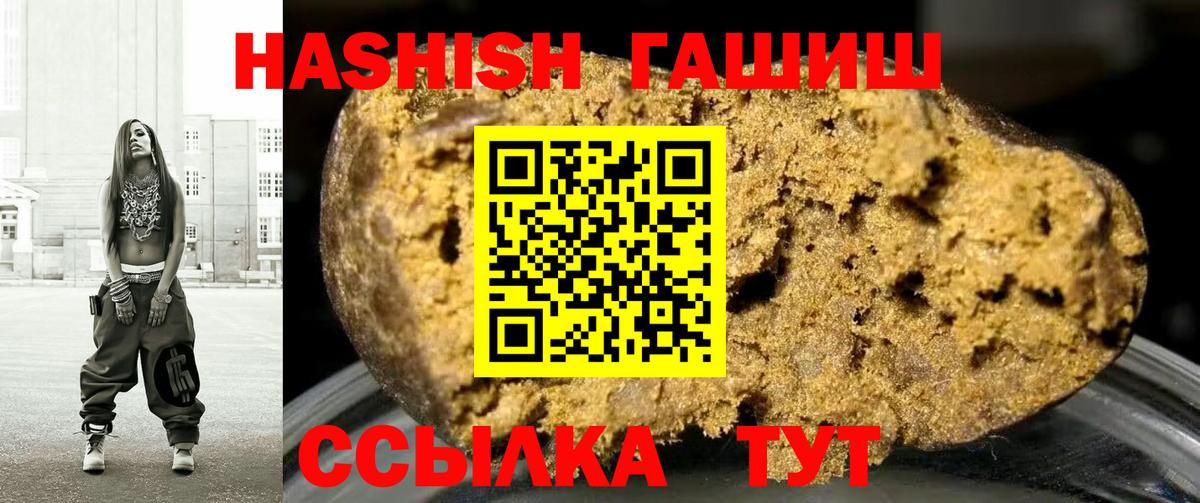 Гашиш AMNESIA HAZE Шелехов
