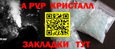 кокаин премиум Можайск