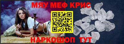 кокаин премиум Можайск