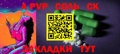 герыч Моздок