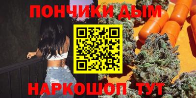 кокаин премиум Можайск