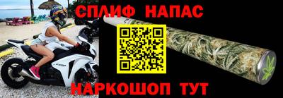 кокаин премиум Можайск