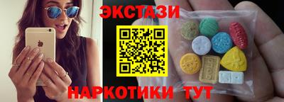 кокаин премиум Можайск