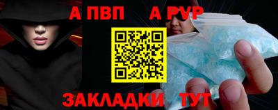 кокаин премиум Можайск