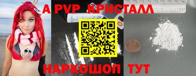 герыч Моздок