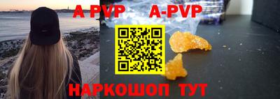 герыч Моздок