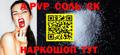 герыч Моздок