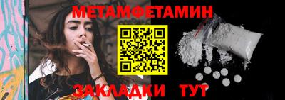 кокаин премиум Можайск