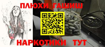 кокаин премиум Можайск