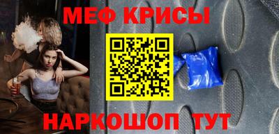 кокаин премиум Можайск