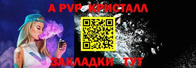 герыч Моздок