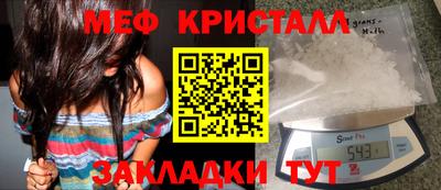 герыч Моздок