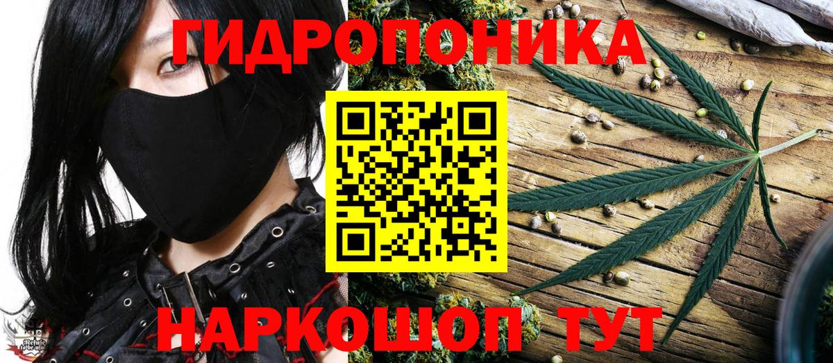 Шелехов  ГАШИШ  Cocaine  Вход с VPN  ГАШИШ  МЕФ   Марихуана 