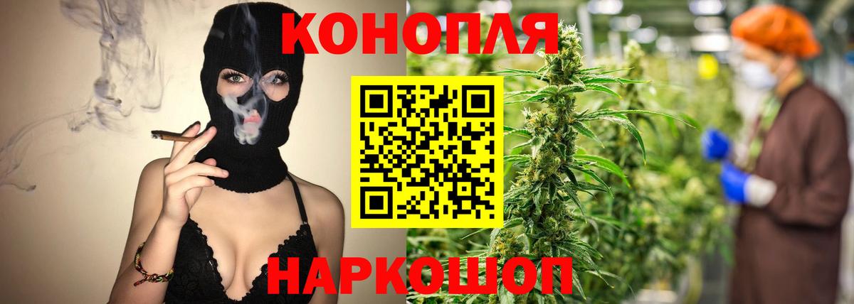 Шишки марихуана Ganja Шелехов